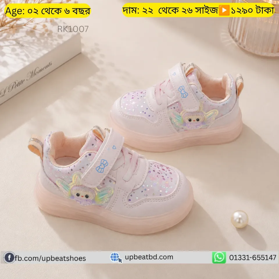 Fairy Sparkle Kids Sneakers-Lighting| 1.5 to 4 Years