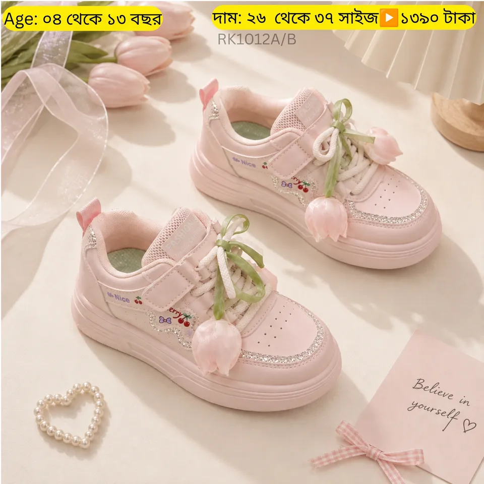 Pink Tulip Charm Sneakers| 3.5 to 11 years