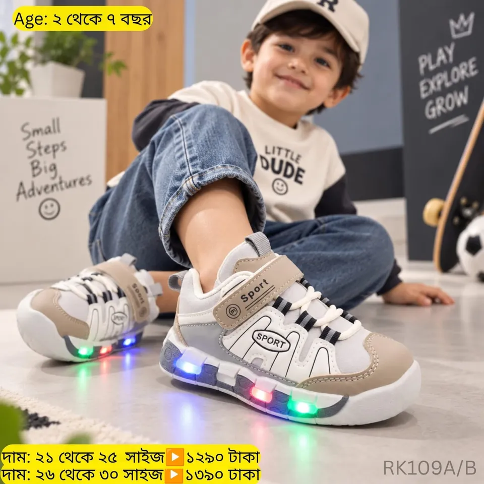 Flash Trek LED Sneakers