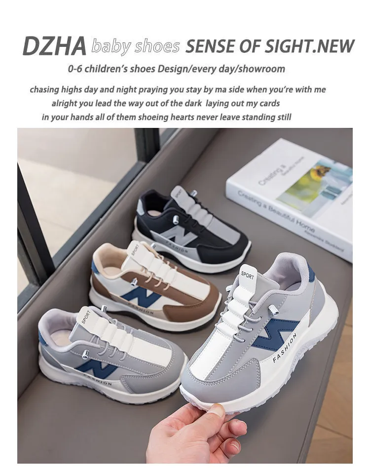 N-Stride Kids Sneakers