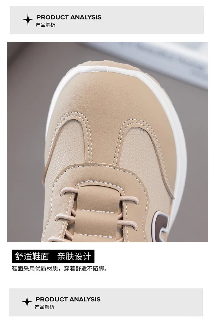 Urban Trek Comfort Sneakers