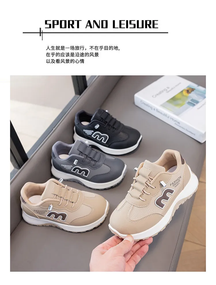 Urban Trek Comfort Sneakers