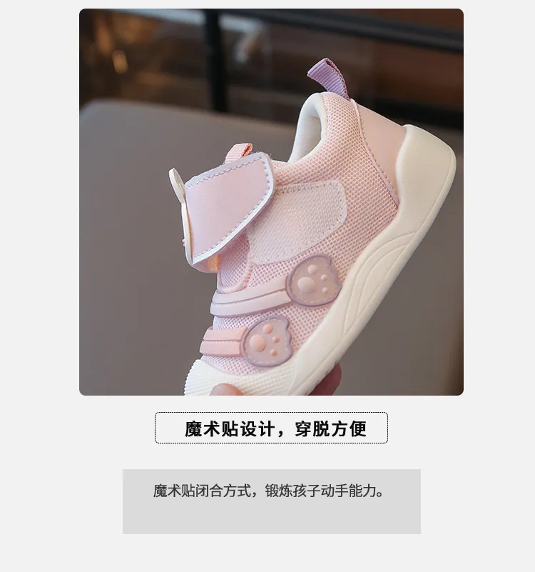 Little Bunny & Bear – Baby Sneakers