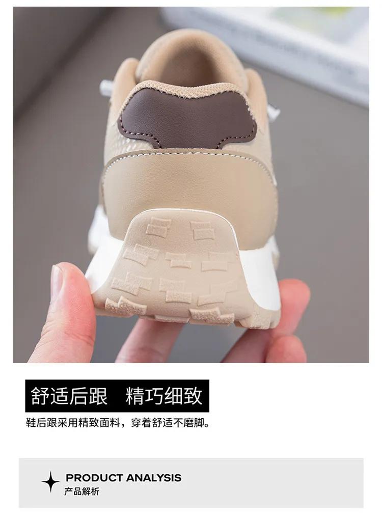 Urban Trek Comfort Sneakers