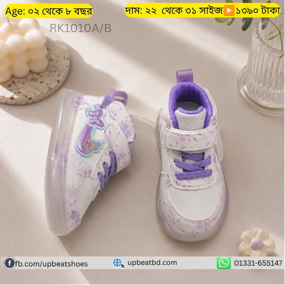 Lavender Fairy Kids Sneakers- LIGHTNING