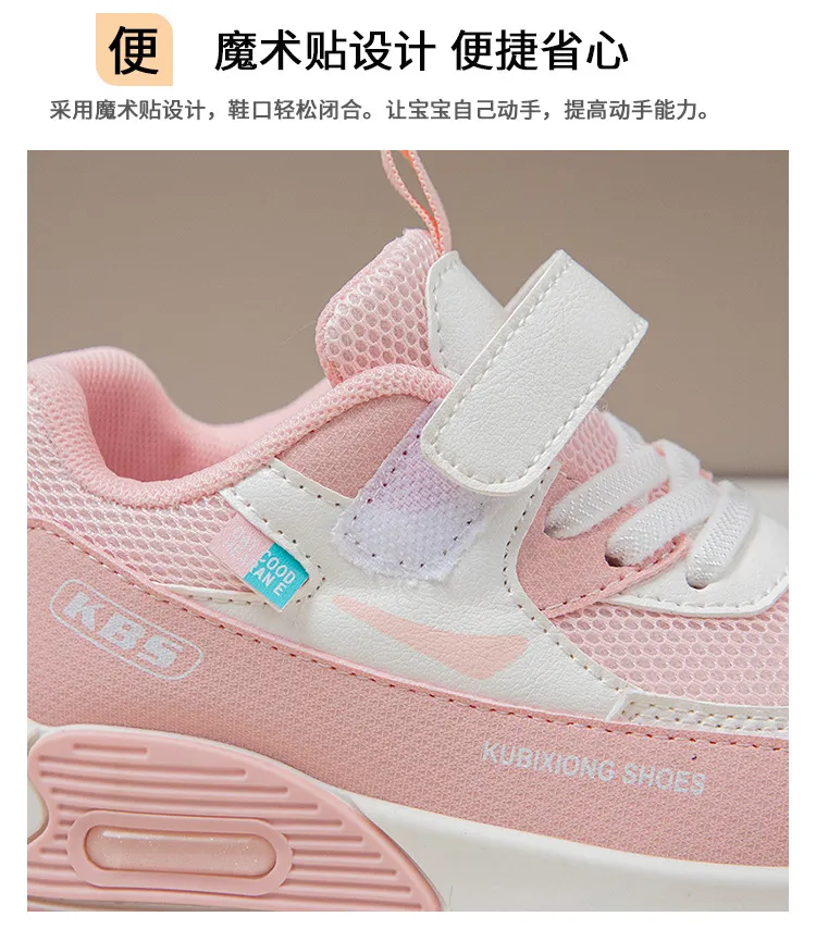 Cloud Runner Sneakers| 3.5 to 6 years