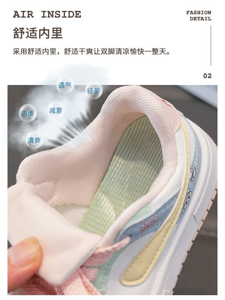Pastel Rainbow Bear Sneakers| 3.5 to 11 Years