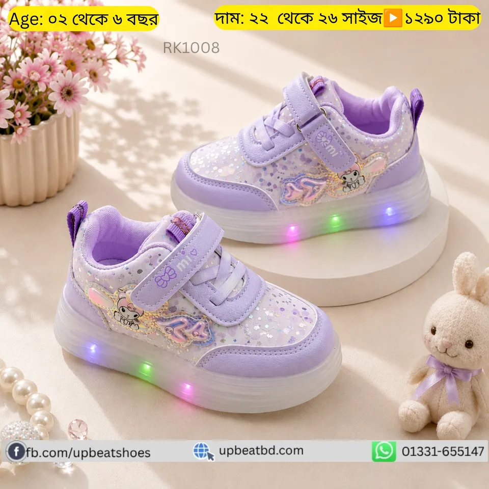 Beautiful Girl Shoe-LIGHTNING