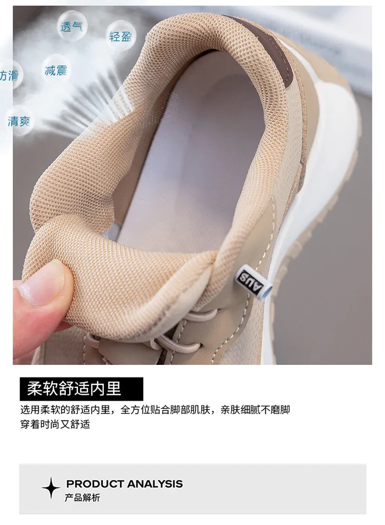 Urban Trek Comfort Sneakers