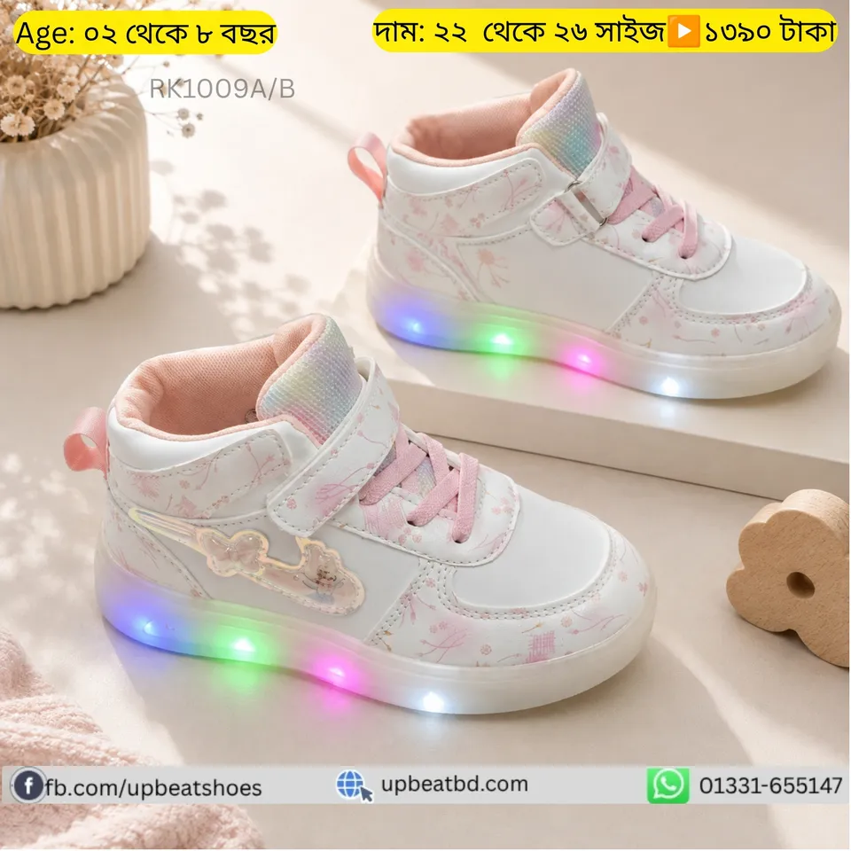 Rainbow Glow Princess LED Sneakers-Lighting