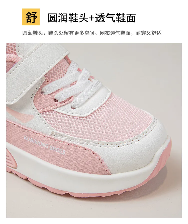 Cloud Runner Sneakers| 3.5 to 6 years