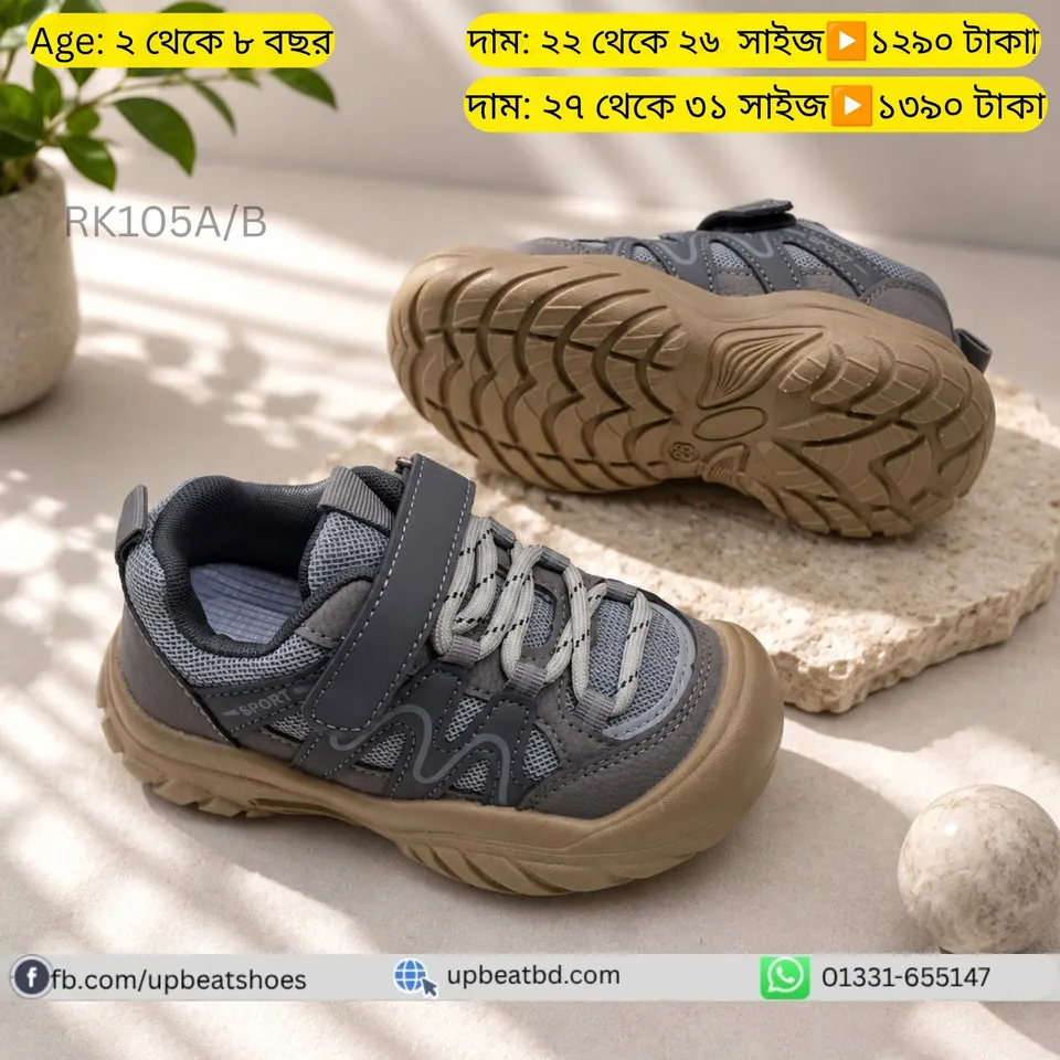 Kids Grey Mesh Velcro Sneakers