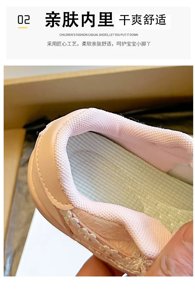 Blush Lace Princess Sneakers! 4 to 6 years