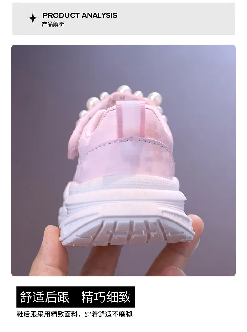 Pearl Princess Sneakers| 6 to 11 years