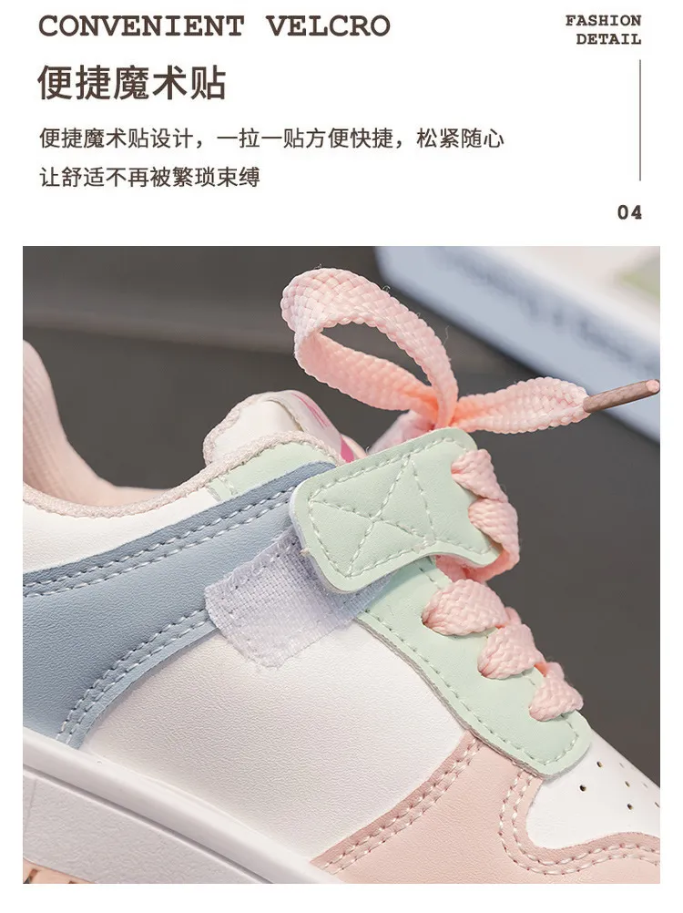 Pastel Rainbow Bear Sneakers| 3.5 to 11 Years