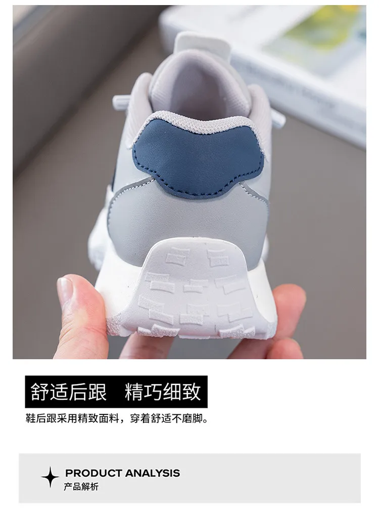 N-Stride Kids Sneakers