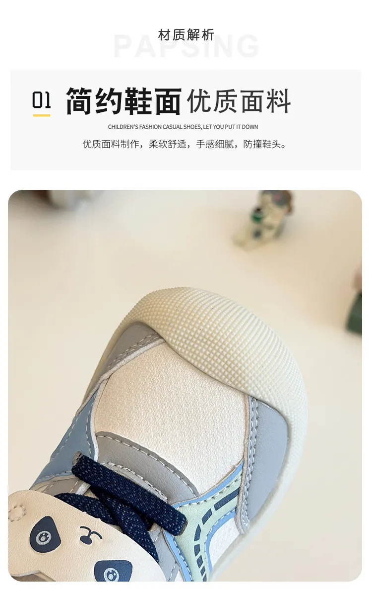 Baby Panda Sneakers 🐼👟