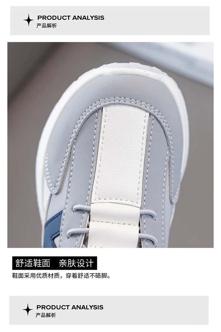 N-Stride Kids Sneakers
