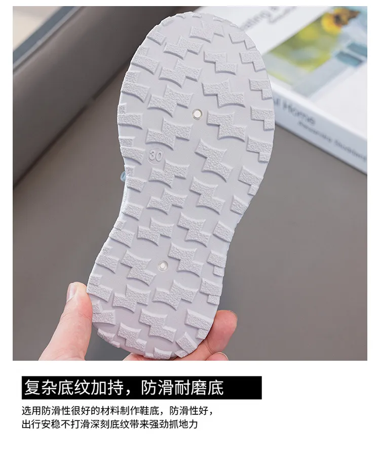 N-Stride Kids Sneakers
