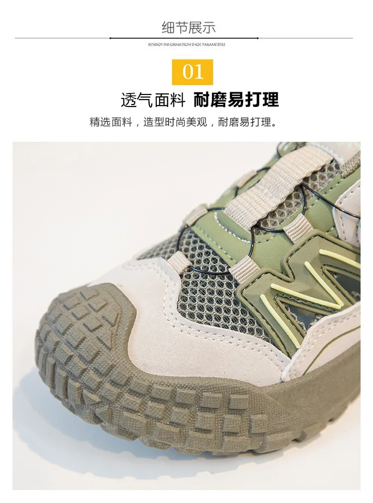 TurboNova Kids Sport Shoe