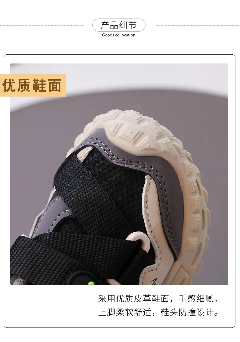 Trailblazer Kids Sneakers-Ultra Light