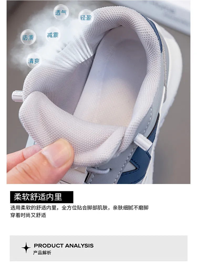 N-Stride Kids Sneakers