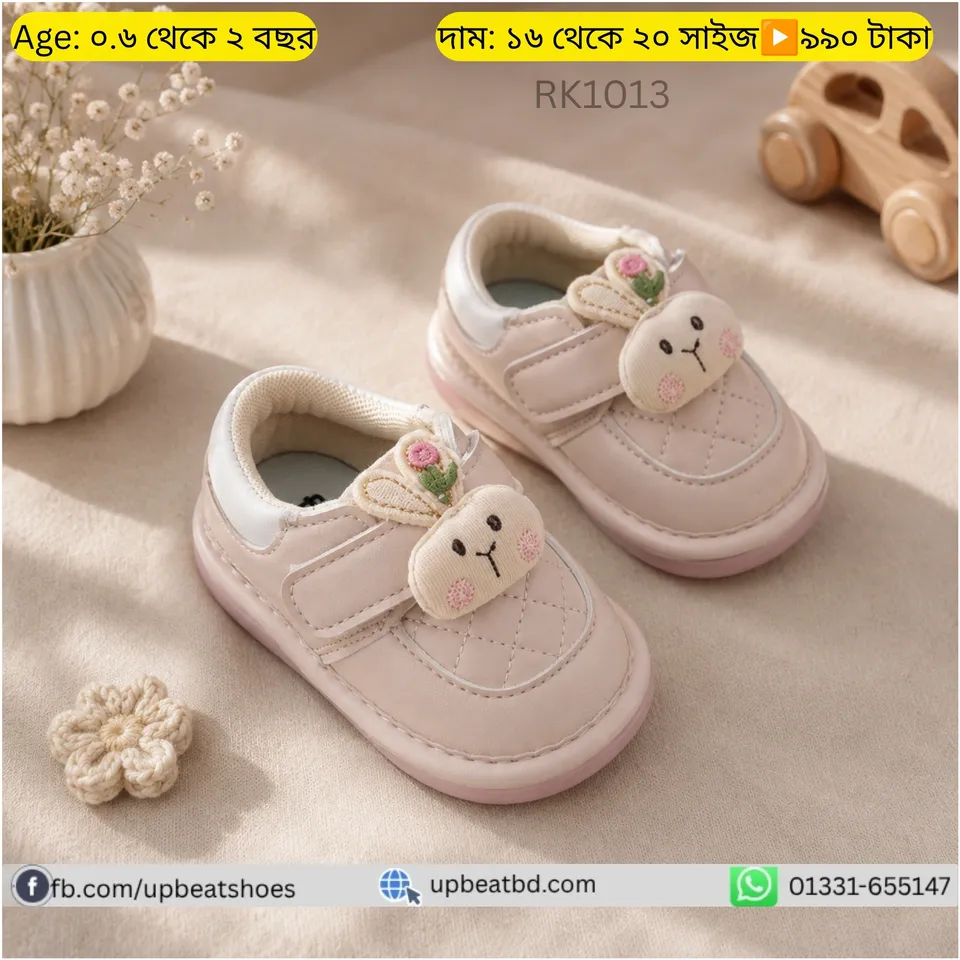 Rabbit Comfortable weightless shoe